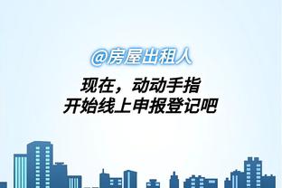 Kaiyun官方网站app登录截图3
